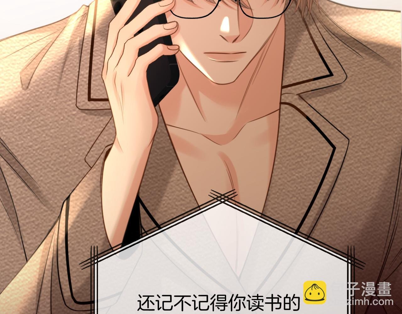 第30话 你帮我说了想说的话