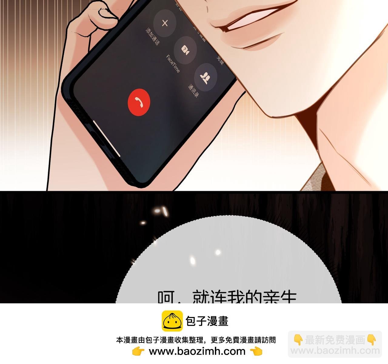 第30话 你帮我说了想说的话