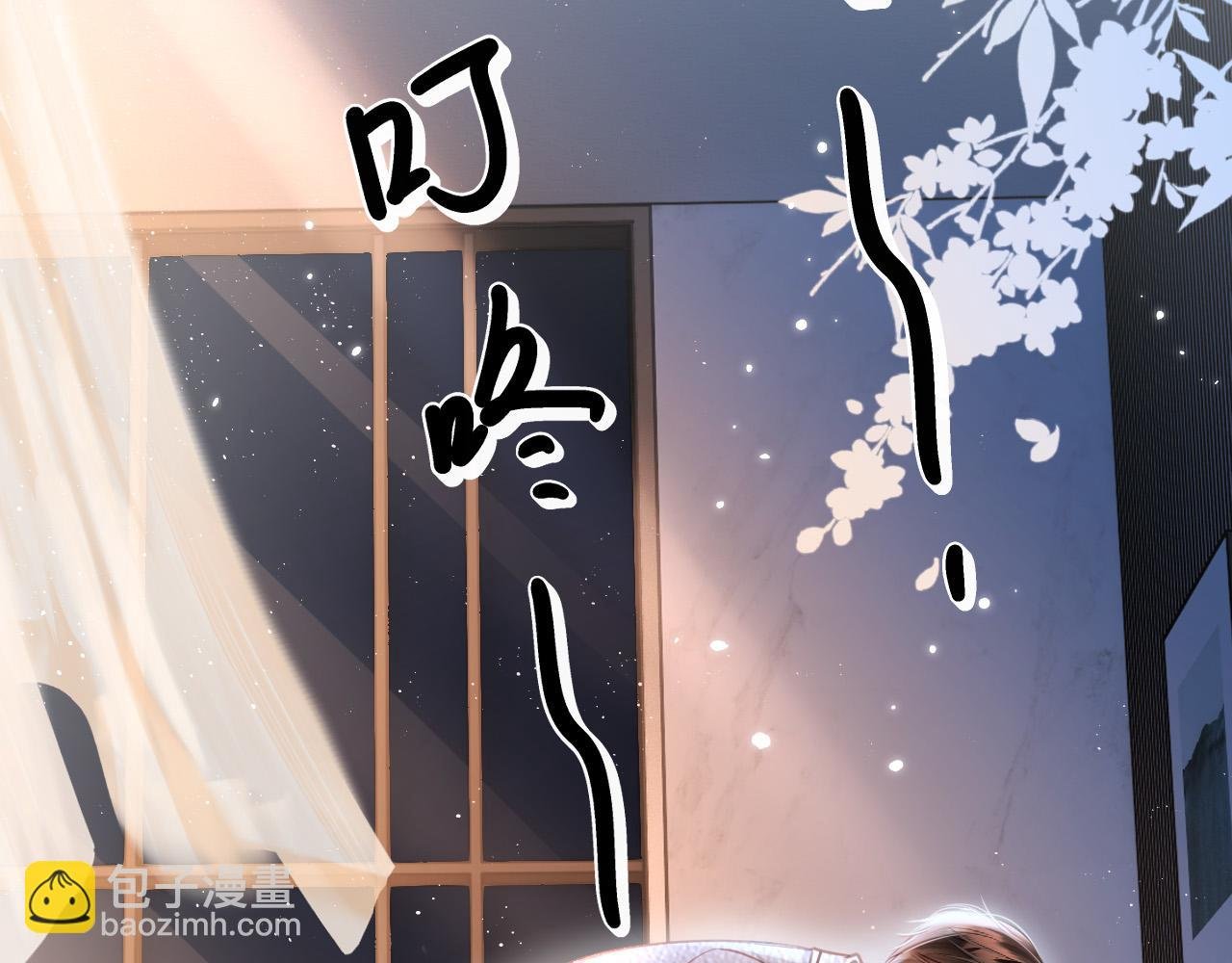 第31话 我这里不适合你留宿