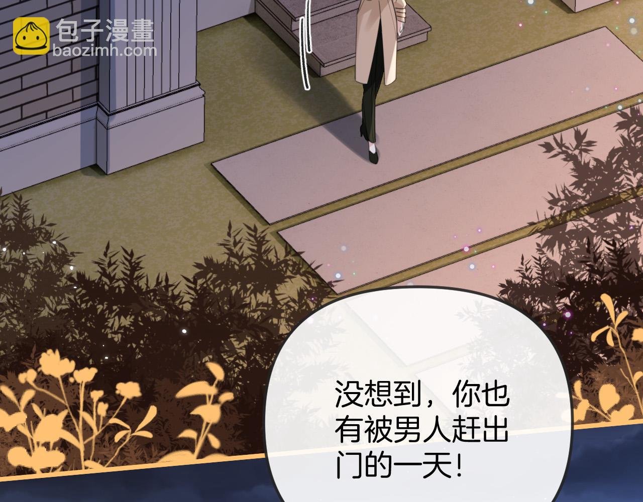 第32话 你为什么相信她？