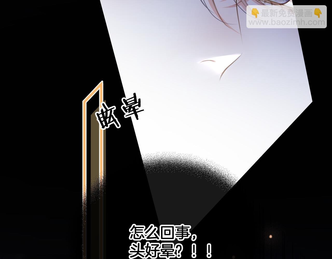 第33话 我以为你不理我了