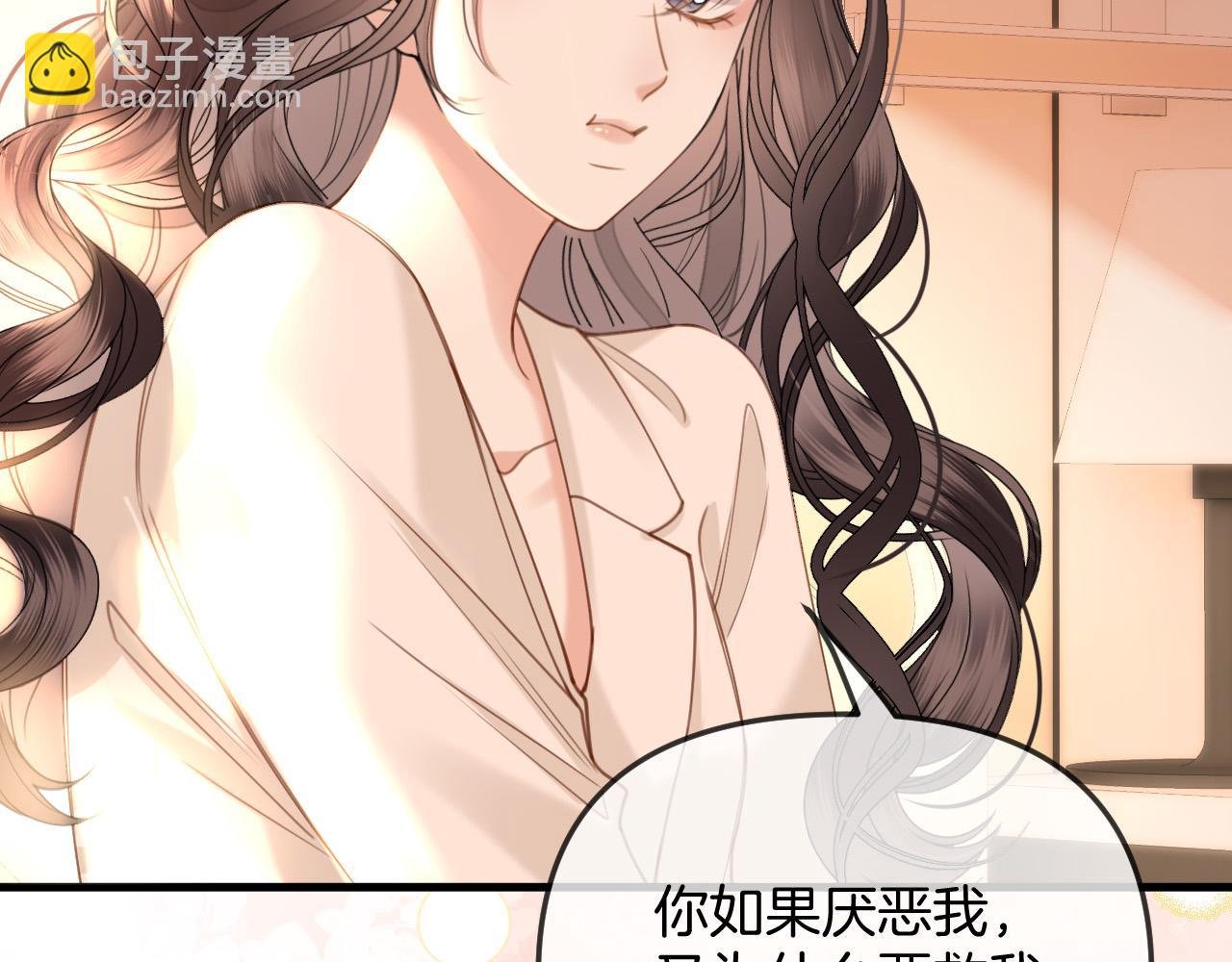 第34话 为什么这里有个草莓