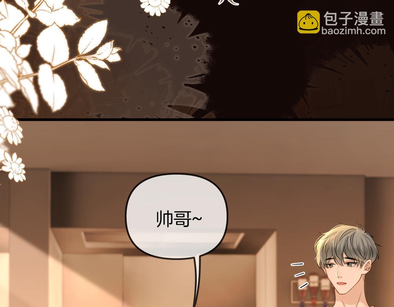 第35话 我喜欢的人在看我