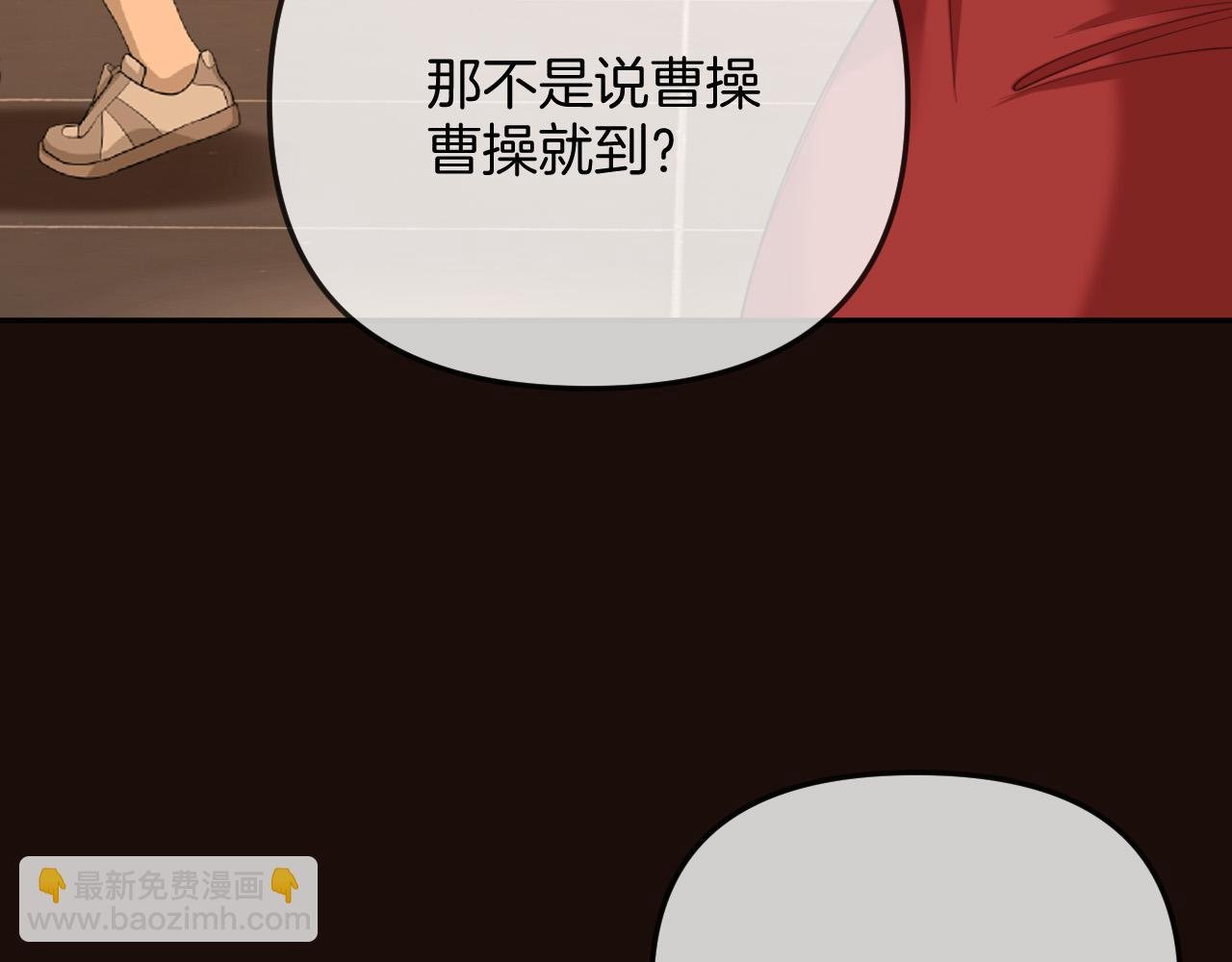 第35话 我喜欢的人在看我