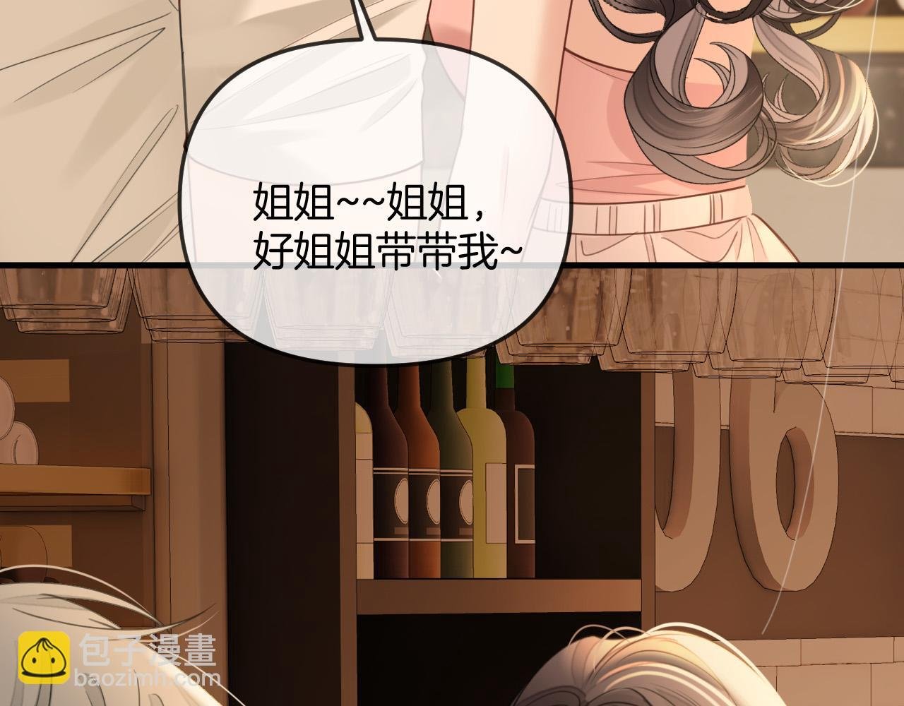 第35话 我喜欢的人在看我