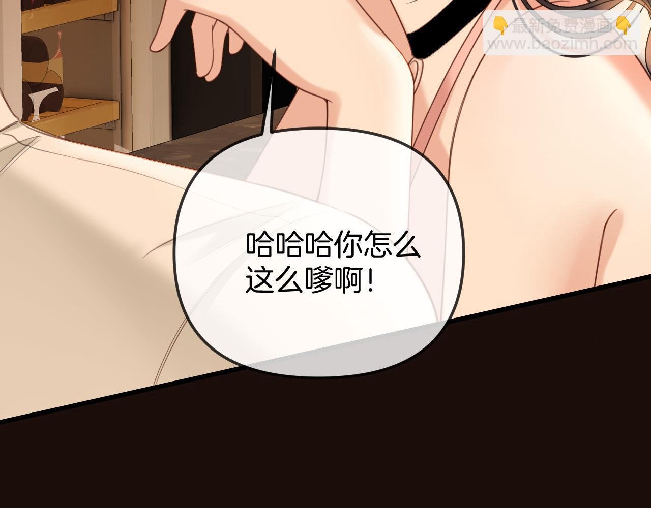 第35话 我喜欢的人在看我