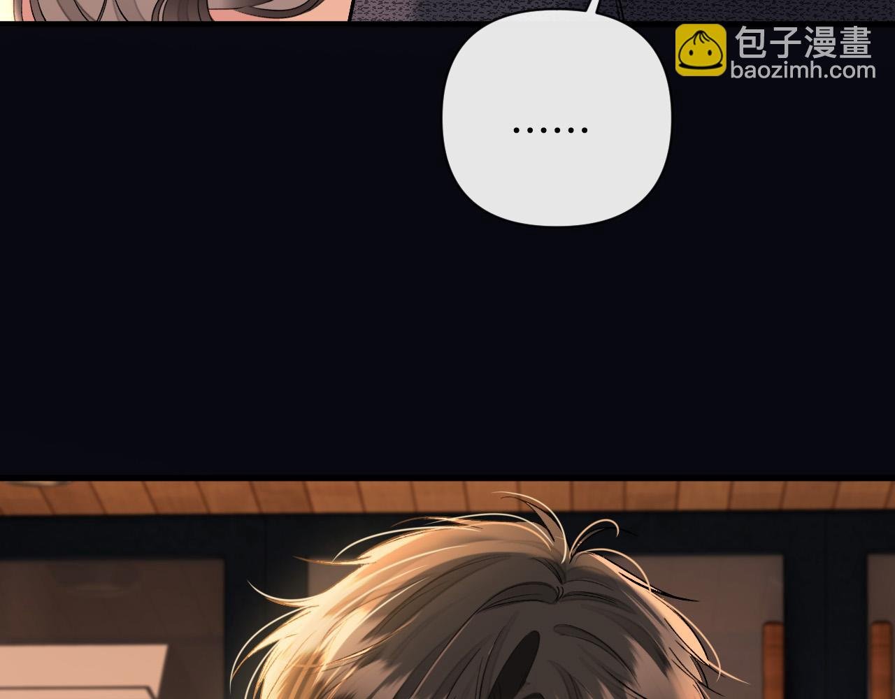 第36话 我送你回去吧？