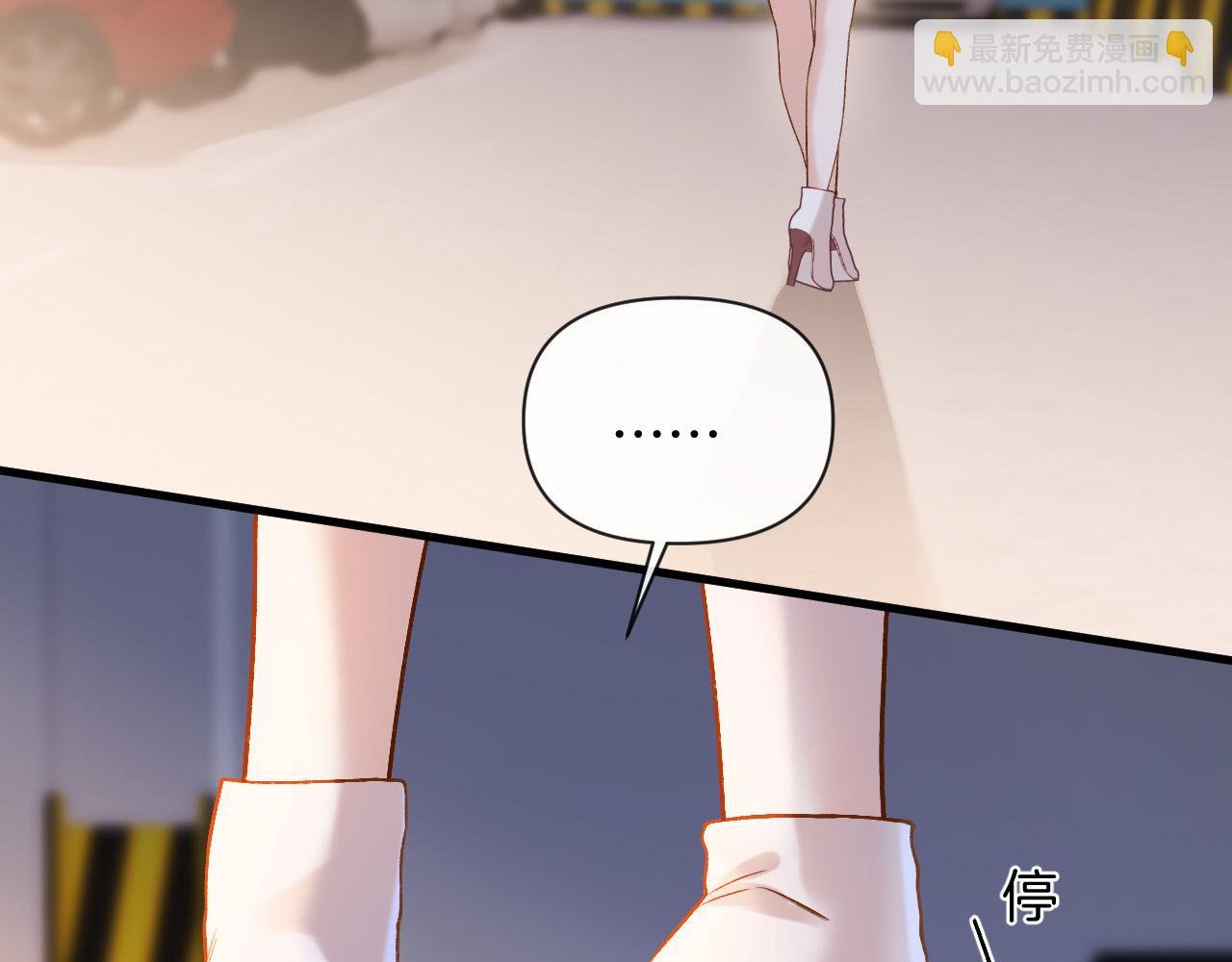 第36话 我送你回去吧？