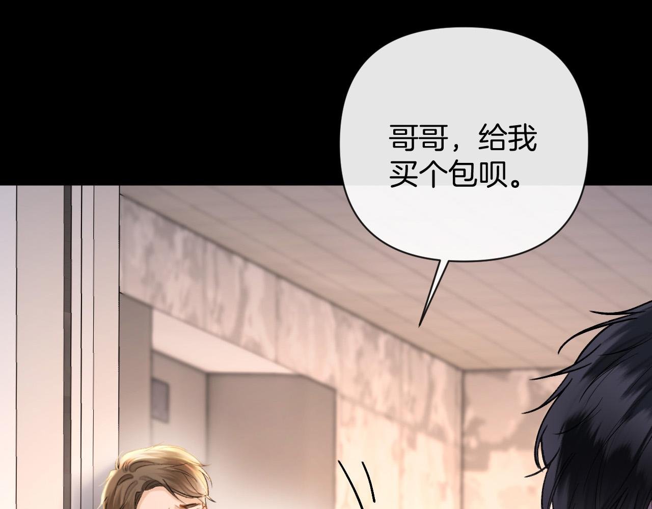 第36话 我送你回去吧？