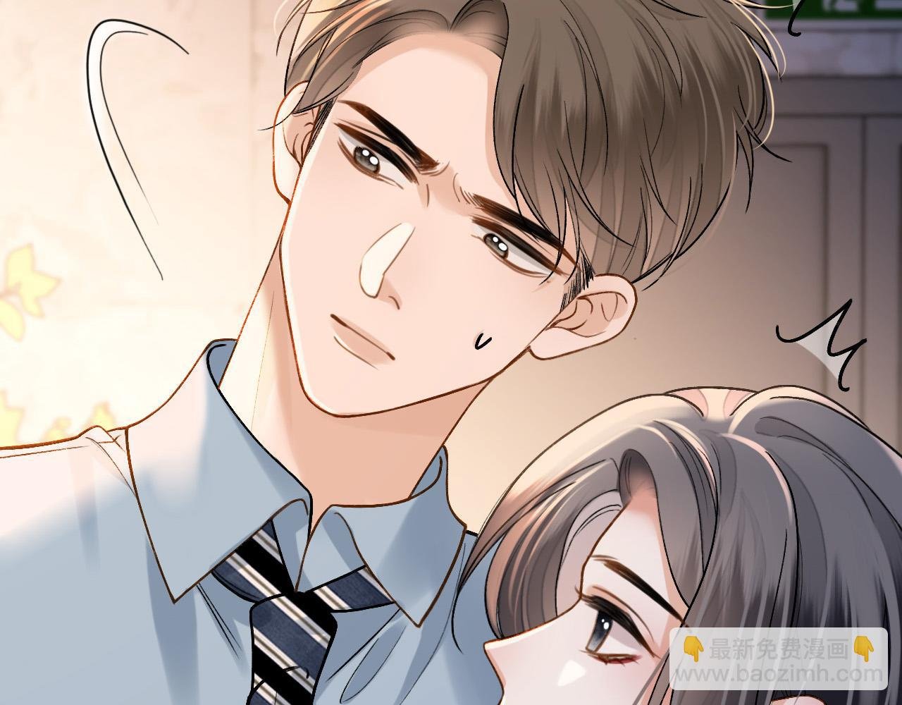 第36话 我送你回去吧？