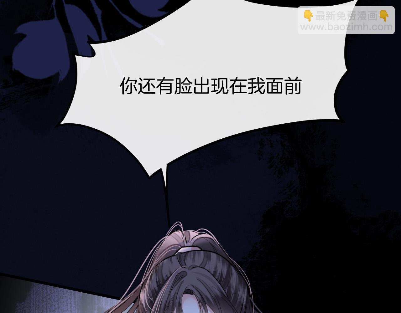 第36话 我送你回去吧？