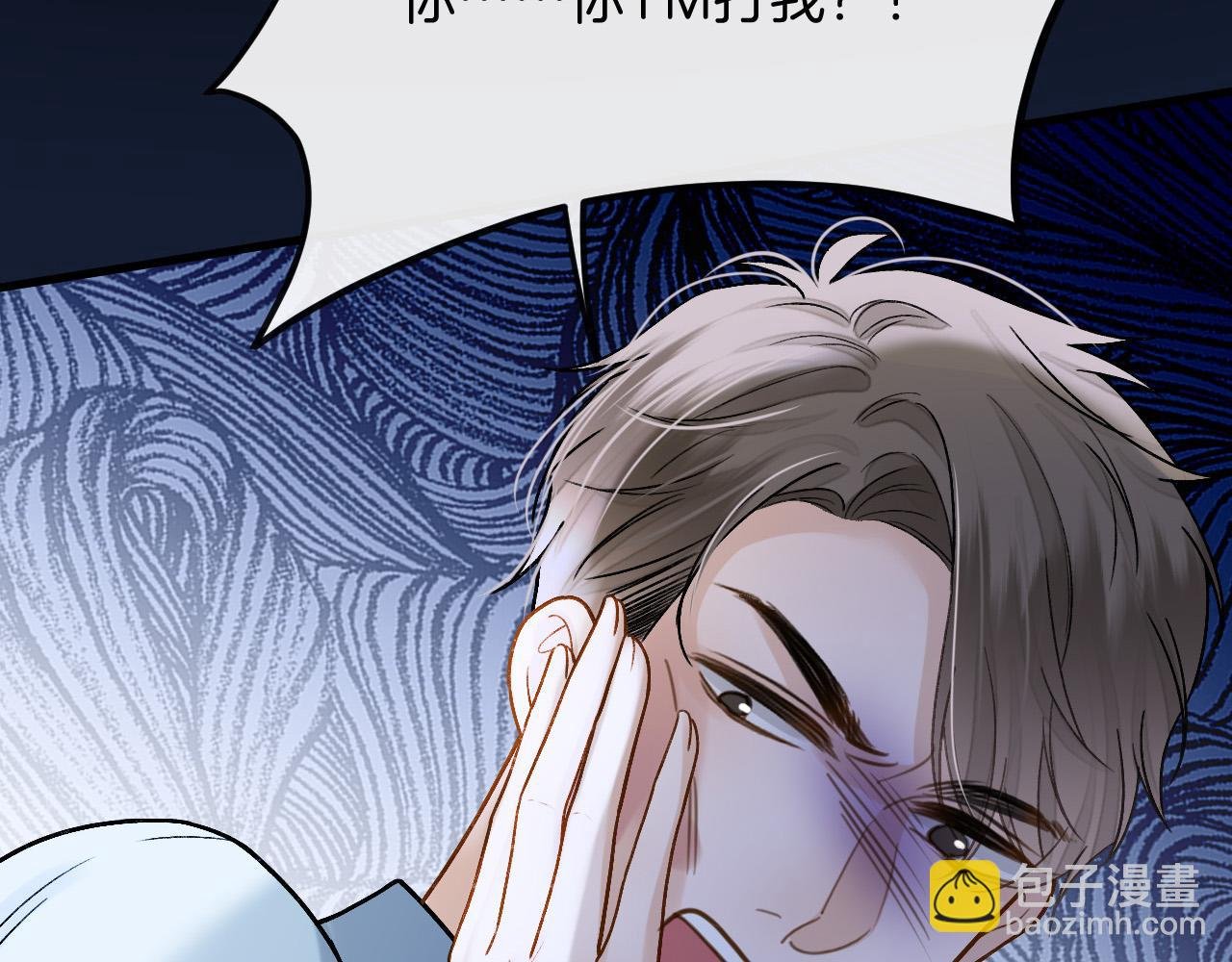 第36话 我送你回去吧？