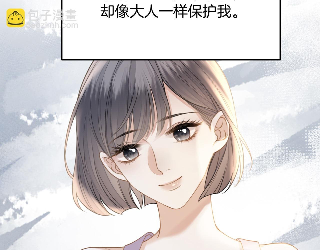 第37话 公主要抱一下王子