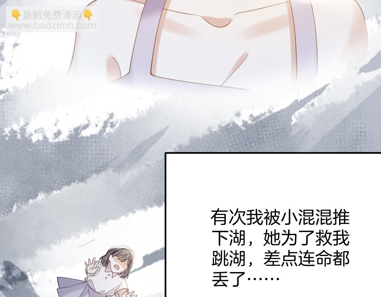 第37话 公主要抱一下王子