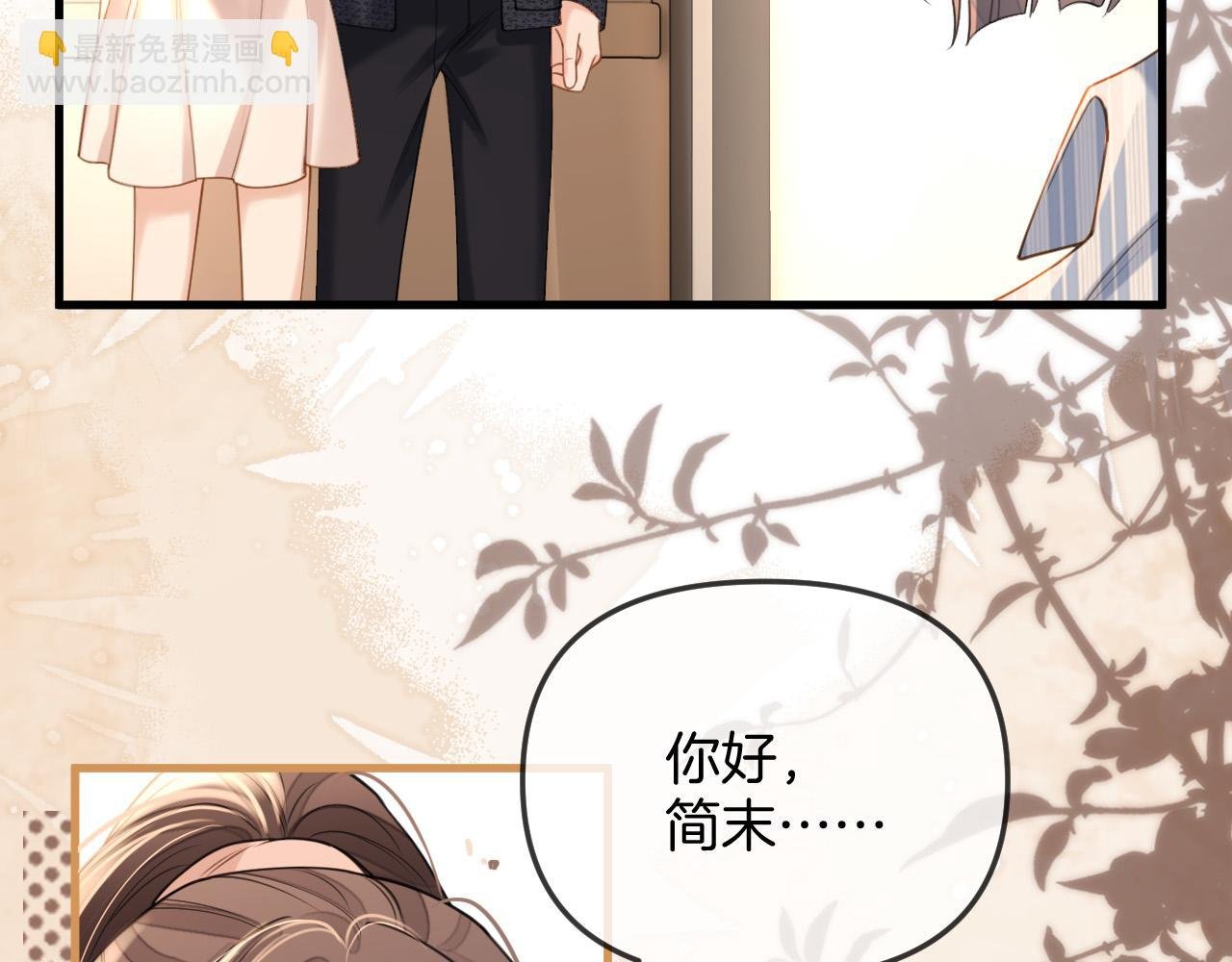 第37话 公主要抱一下王子
