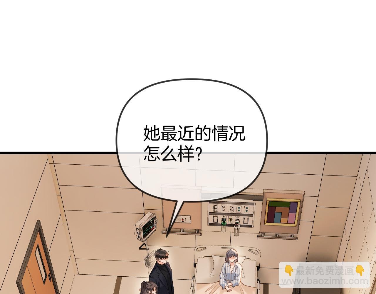 第37话 公主要抱一下王子