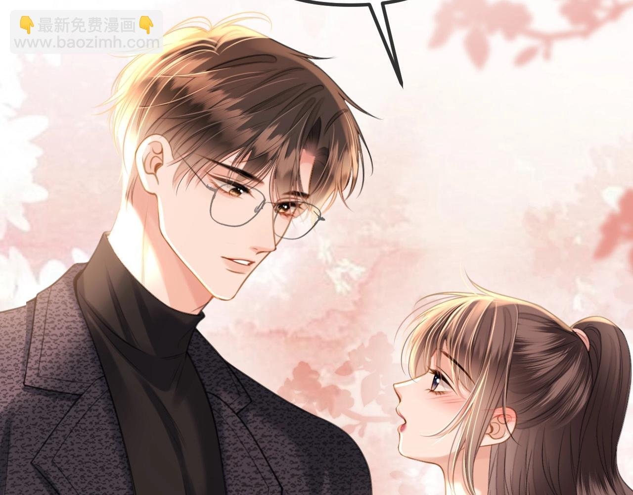 第38话 陪我去酒吧坐坐，可以吗？