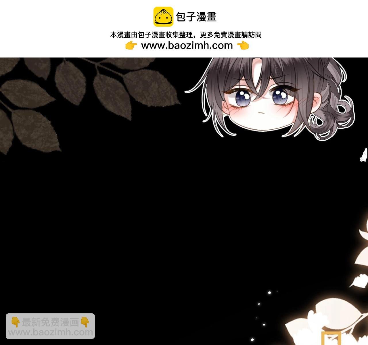 第38话 陪我去酒吧坐坐，可以吗？