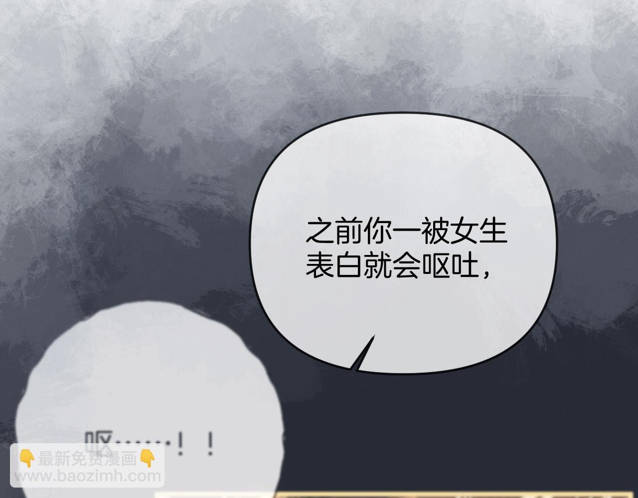 第39话 老同学好久不见