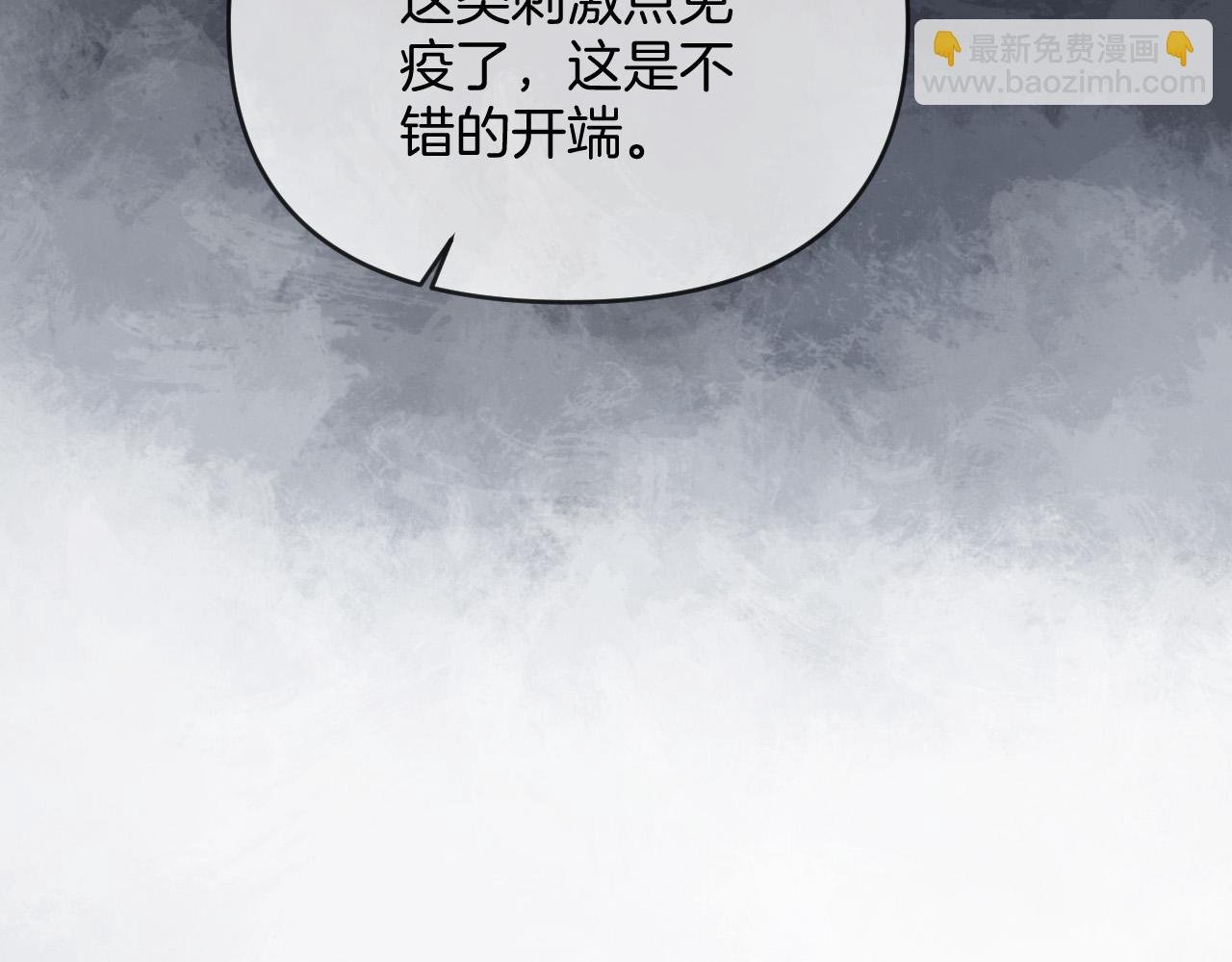 第39话 老同学好久不见