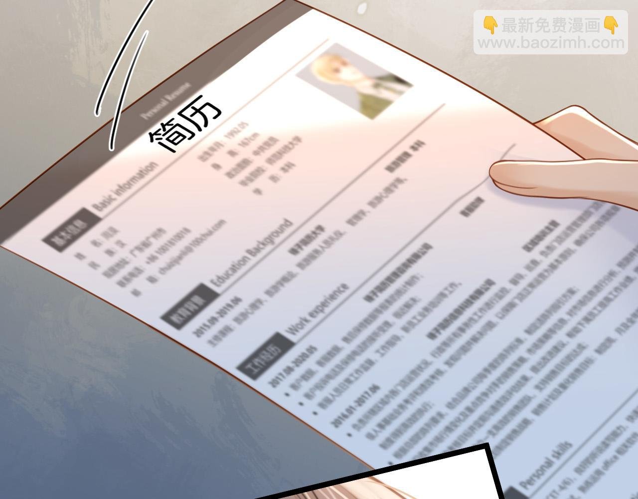 第39话 老同学好久不见