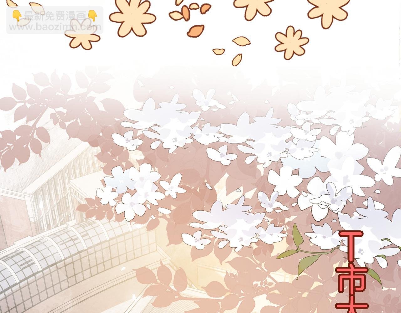 第4话 果然是我看上的男人！