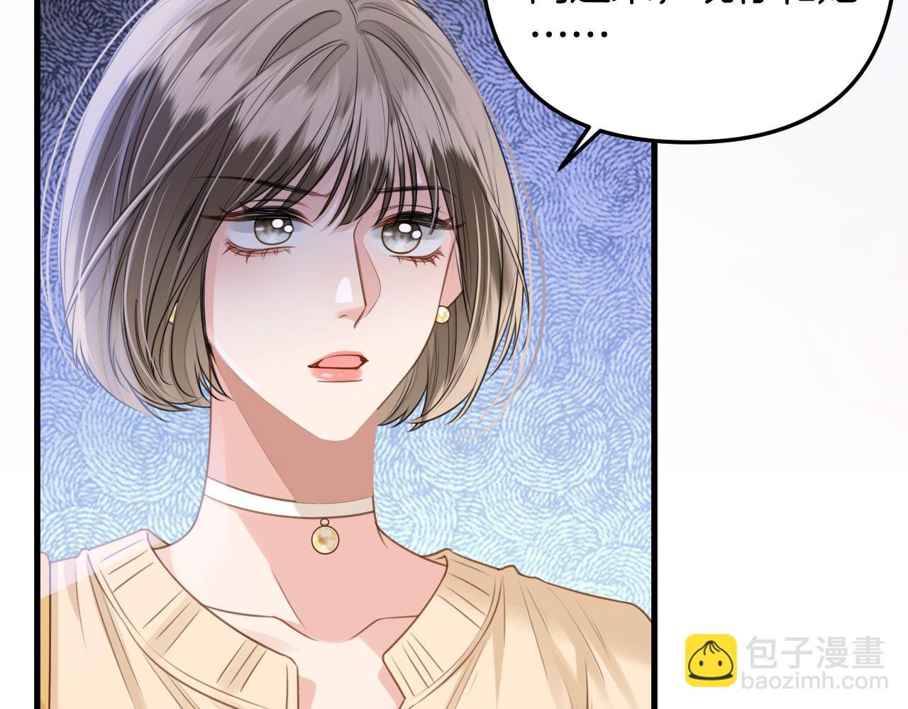 第4话 果然是我看上的男人！