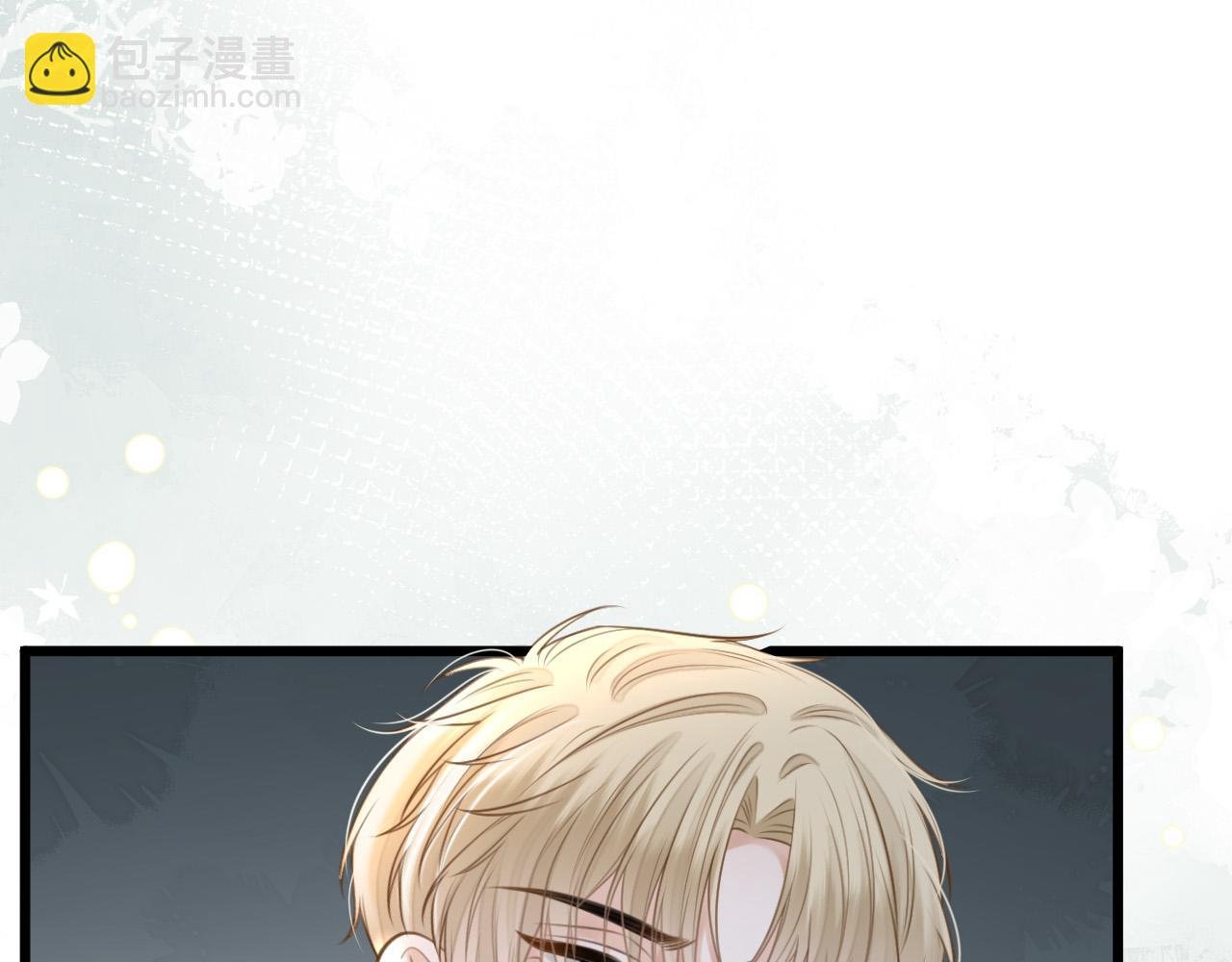 第41话 怎么闻到股酸味