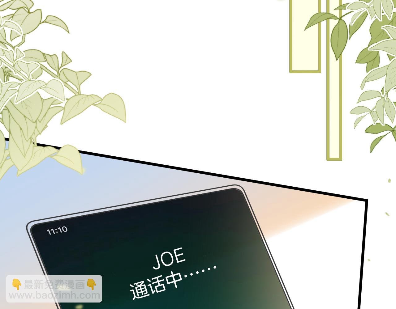 第41话 怎么闻到股酸味