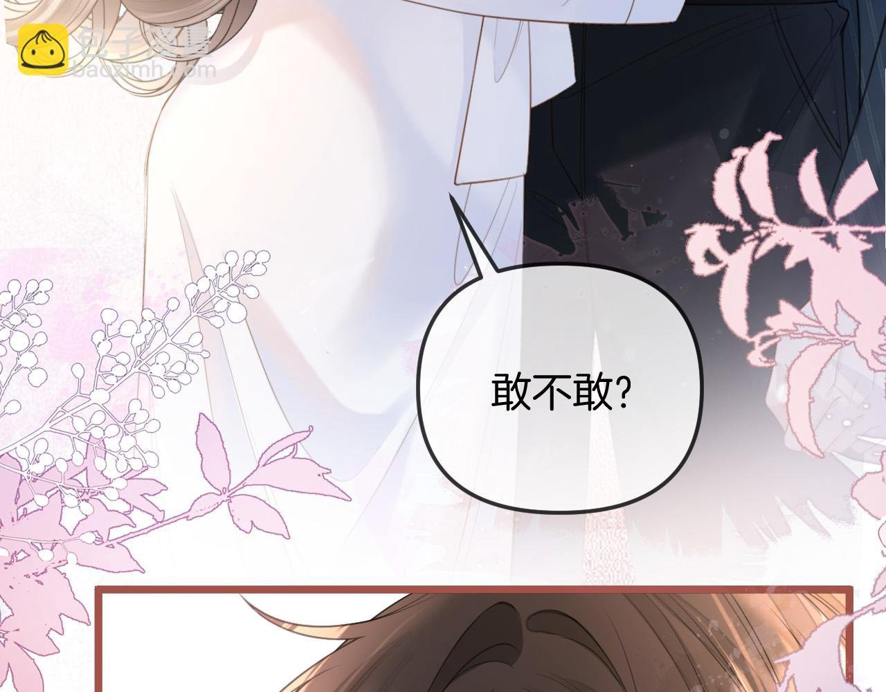 第42话 假和尚终于破戒了