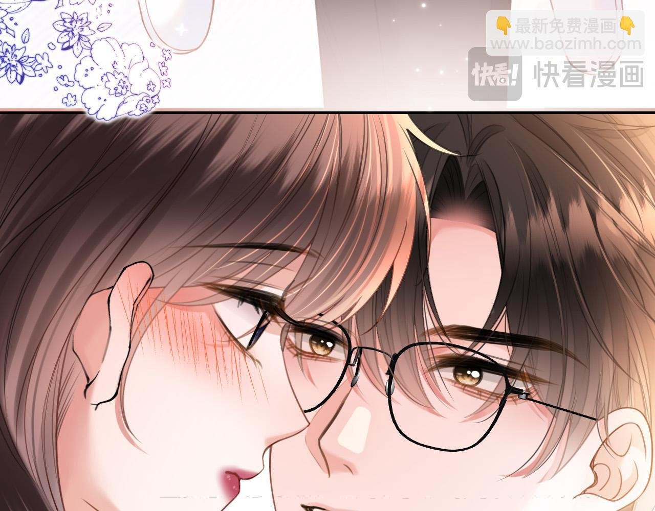 第42话 假和尚终于破戒了