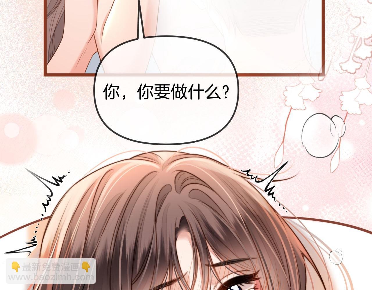 第42话 假和尚终于破戒了
