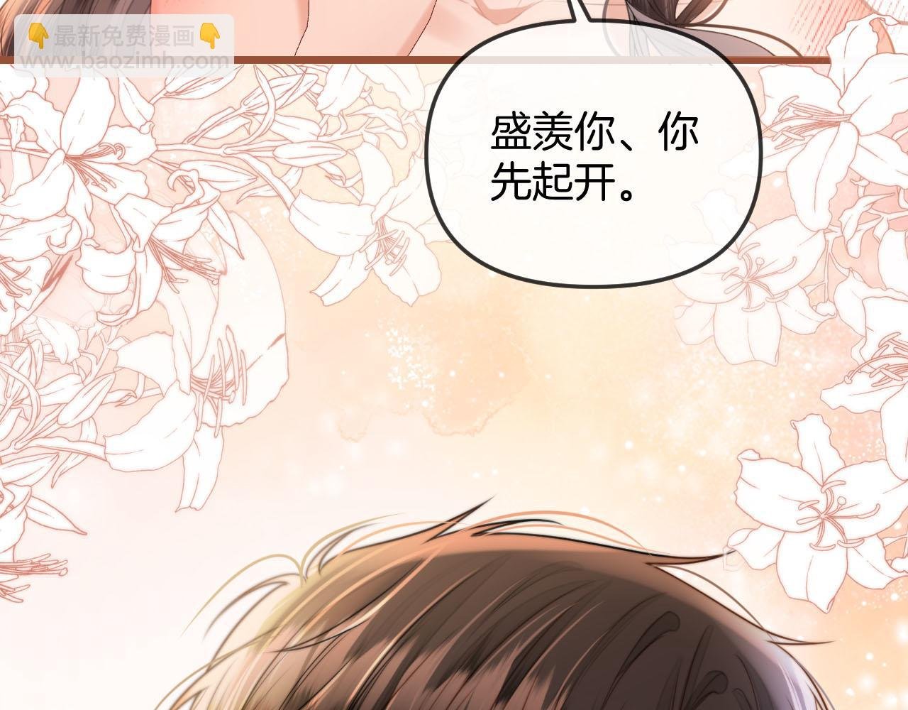 第42话 假和尚终于破戒了