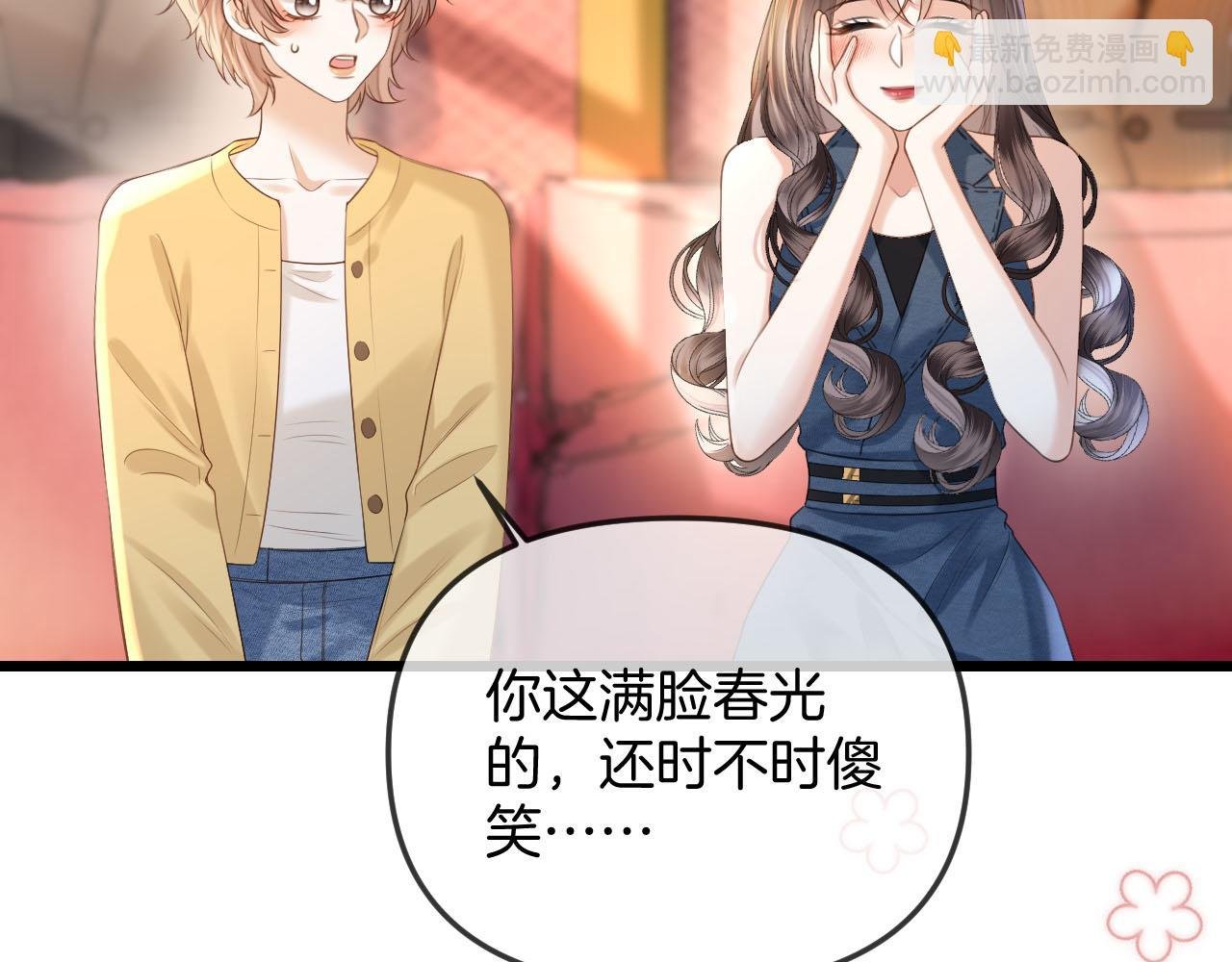 第42话 假和尚终于破戒了