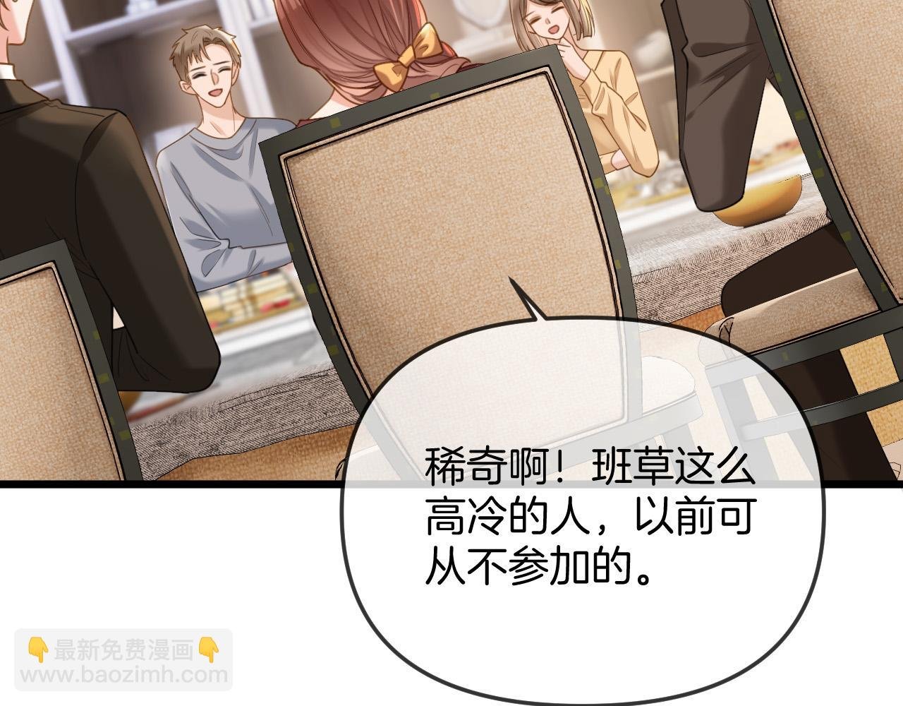 第43话 这是我的女朋友陆惊宴