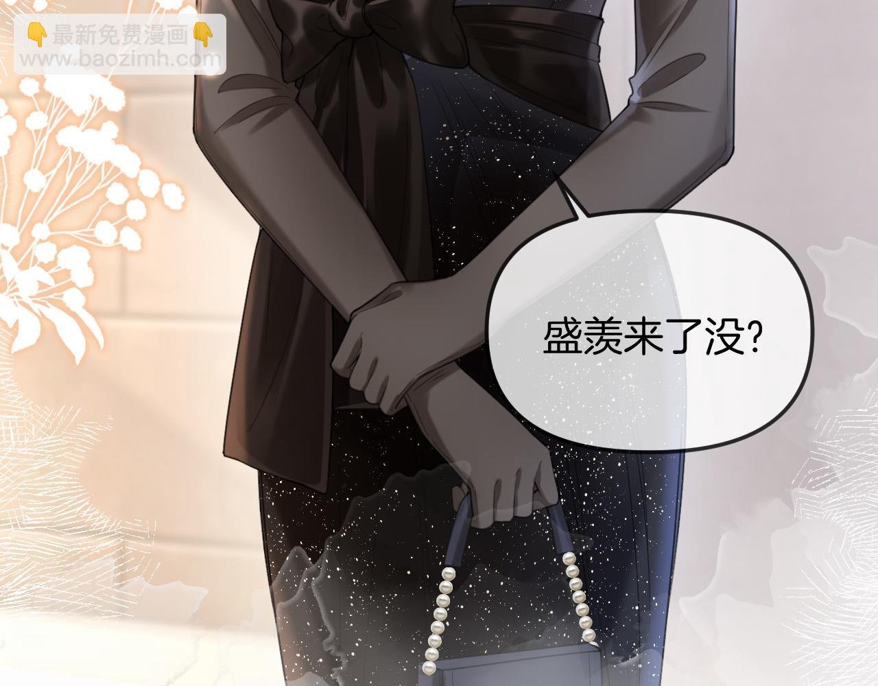 第43话 这是我的女朋友陆惊宴