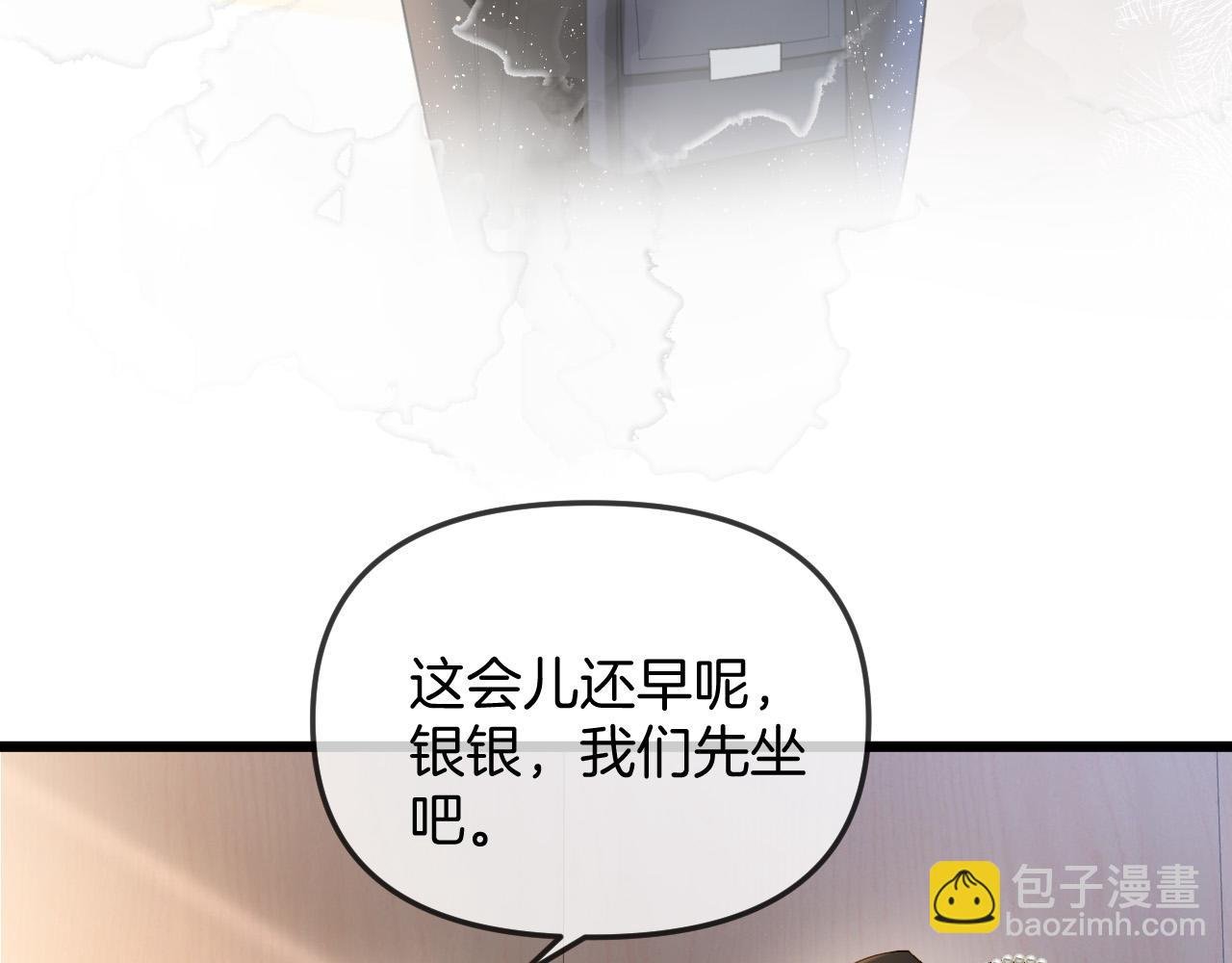 第43话 这是我的女朋友陆惊宴