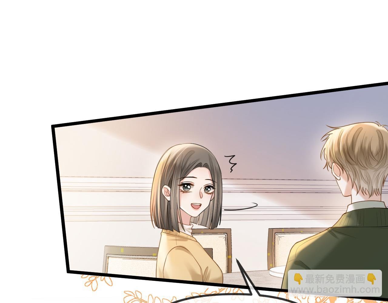 第43话 这是我的女朋友陆惊宴