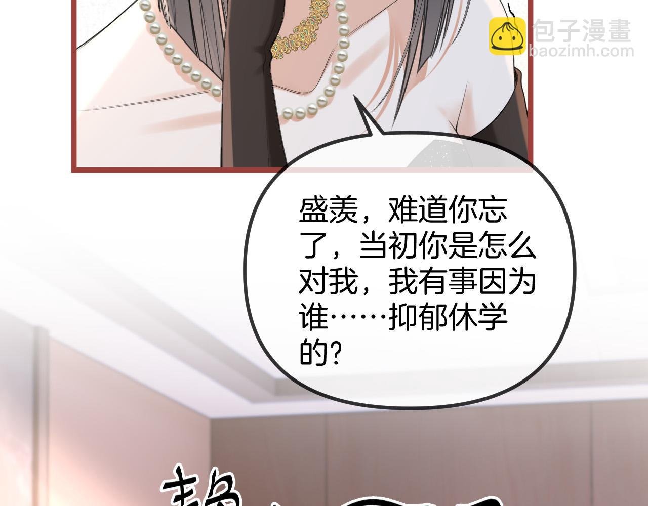 第44话 因为那个人是陆惊宴