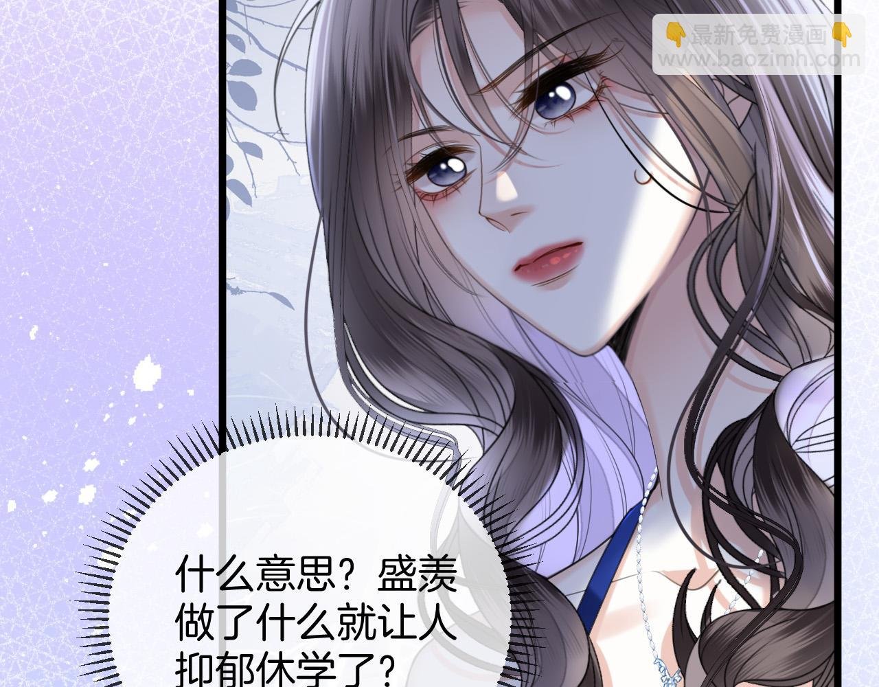 第44话 因为那个人是陆惊宴