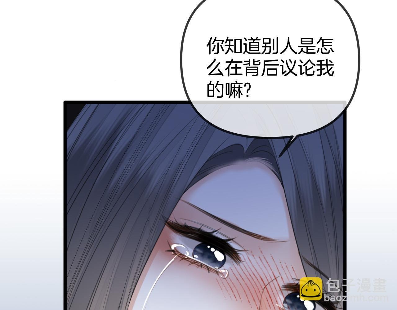 第44话 因为那个人是陆惊宴
