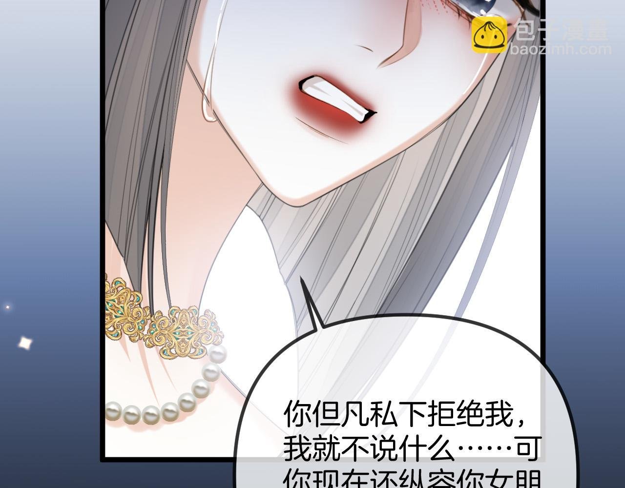 第44话 因为那个人是陆惊宴