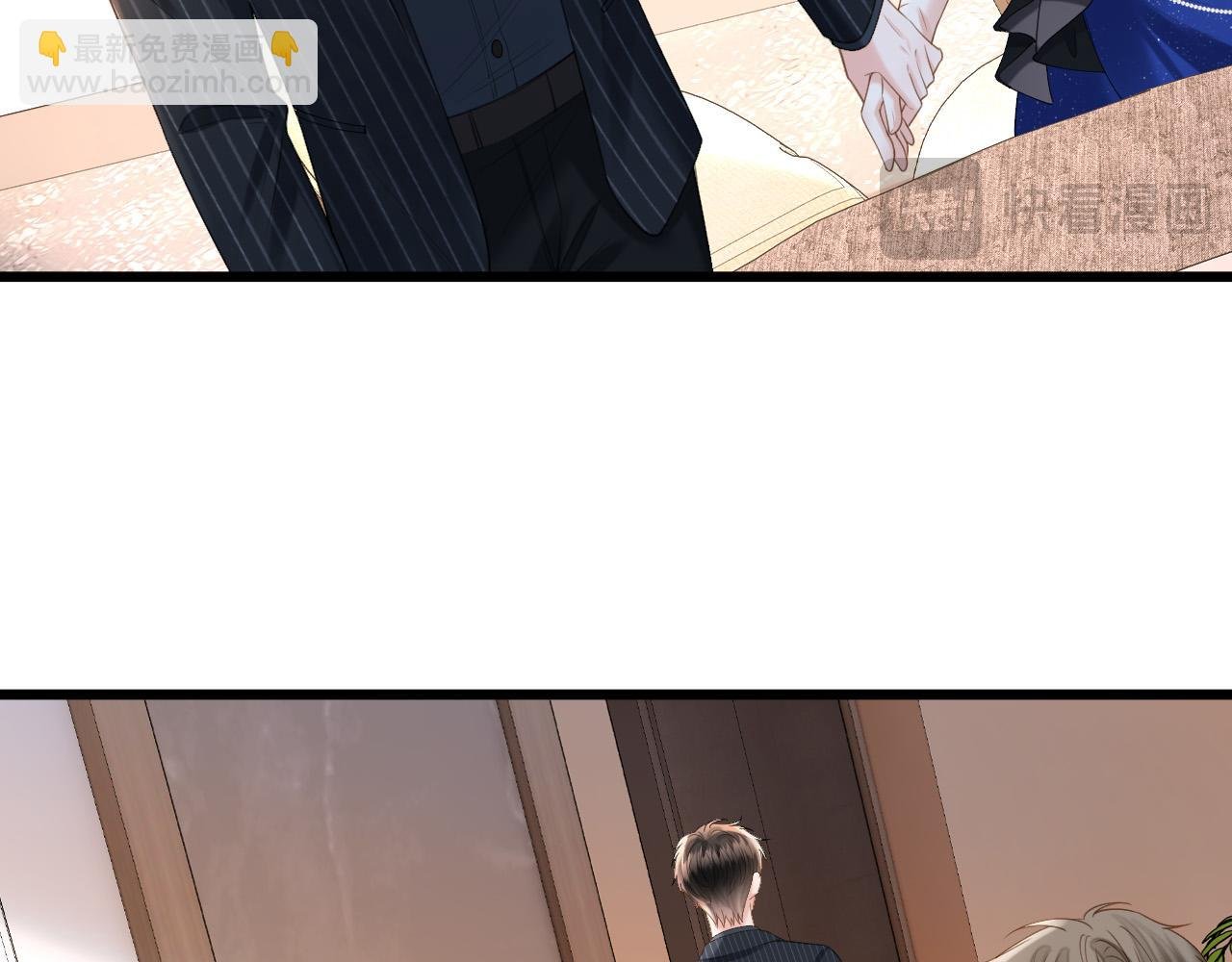 第44话 因为那个人是陆惊宴
