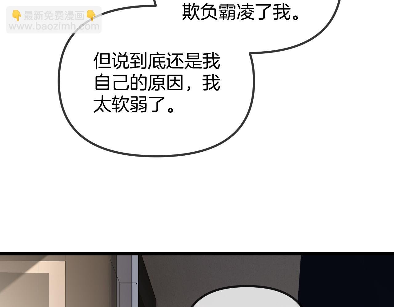 第45话 今天的主题是小猫咪