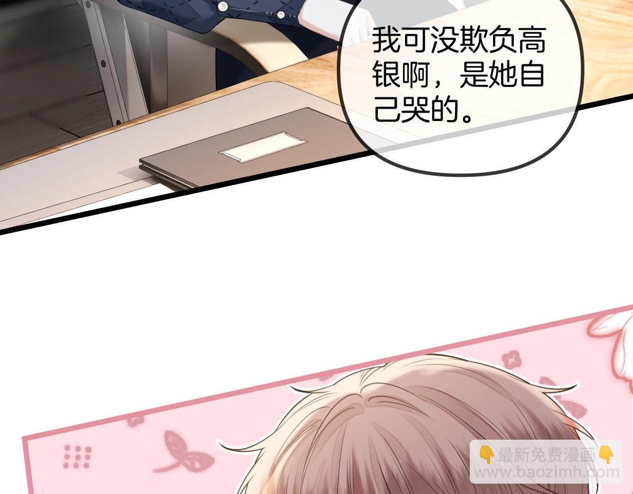 第45话 今天的主题是小猫咪