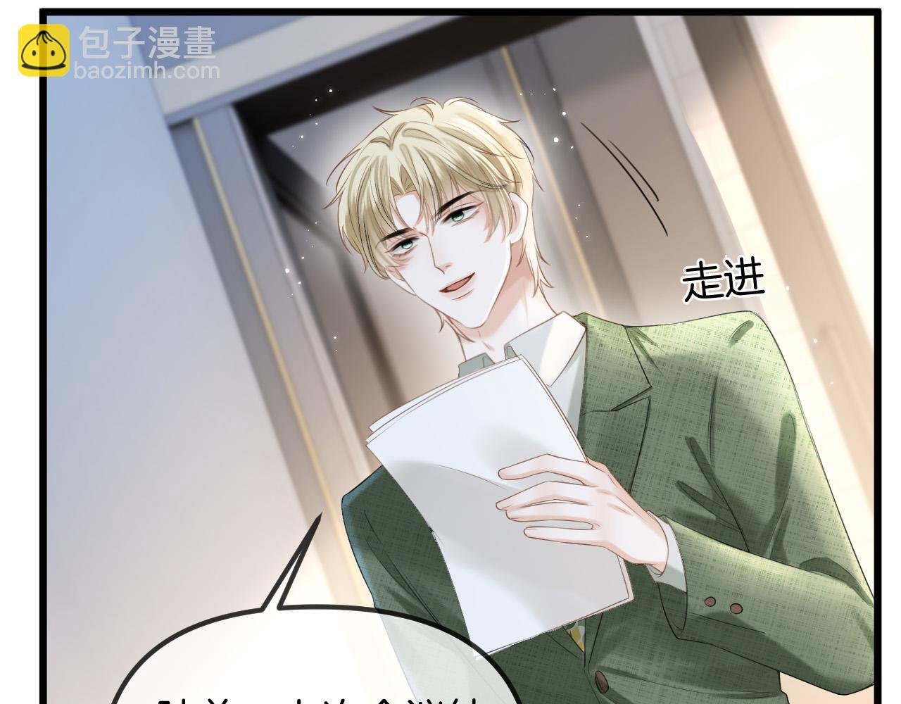 第45话 今天的主题是小猫咪