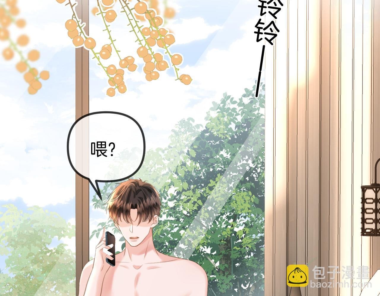 第46话 我会尽力帮你的