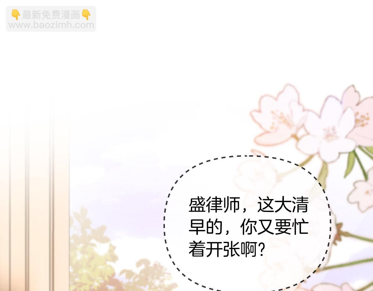 第46话 我会尽力帮你的