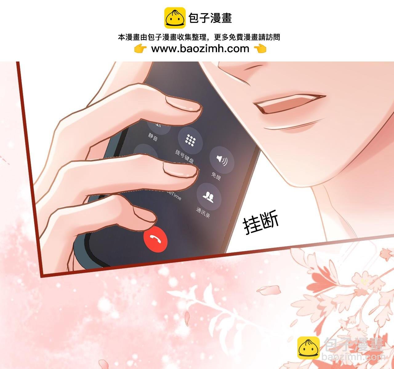 第46话 我会尽力帮你的