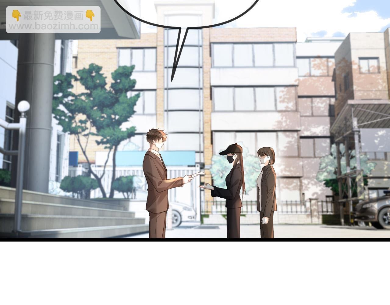 第47话 T大教授帮人逃税
